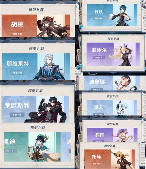 genshin impact banner leaks|Genshin Impact Character Banners Will Get A Massive。